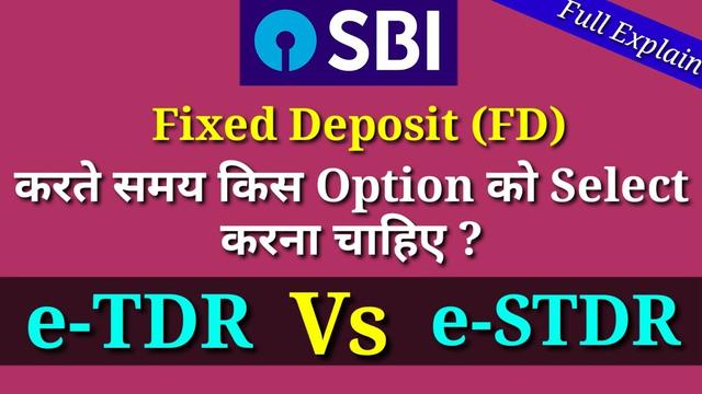 pros-and-cons-of-tdr-and-stdr-in-sbi-which-is-the-better-option